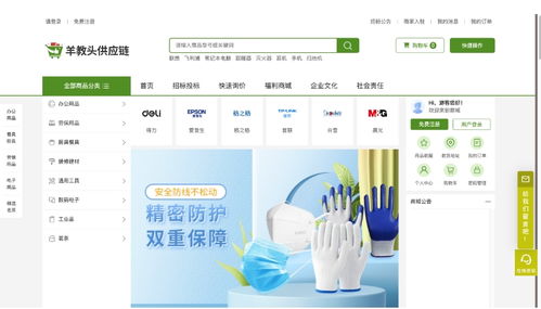 麥露卡攜手中食界供應(yīng)鏈 以數(shù)字化SaaS服務(wù)驅(qū)動(dòng)肉類加工產(chǎn)業(yè)智慧升級(jí)